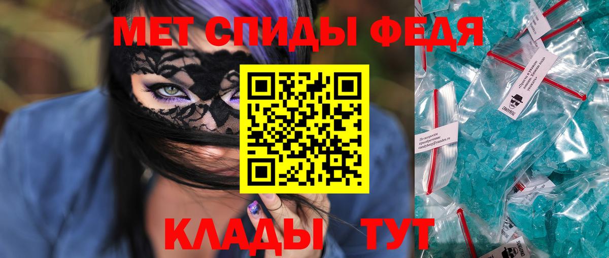 Черкесск  Amphetamine 97%  Вход с VPN 