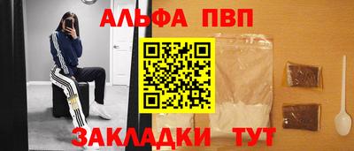 скорость Ливны