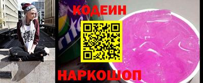 скорость Ливны