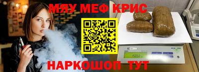 крисы Лесосибирск