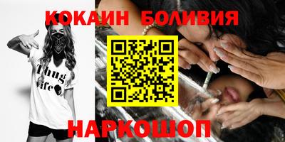 скорость Ливны