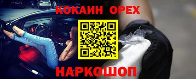 крисы Лесосибирск