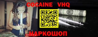 скорость Ливны