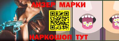 скорость Ливны