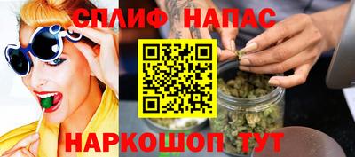 скорость Ливны