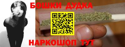 прущая мука Ликино-Дулёво