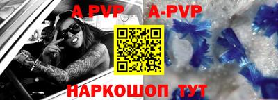 крисы Лесосибирск