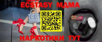 крисы Лесосибирск