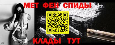 кокаин премиум Мариинск