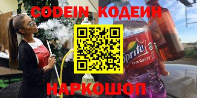 скорость Ливны