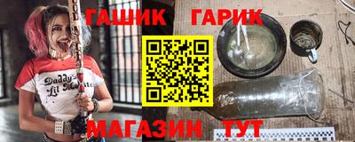 скорость Ливны