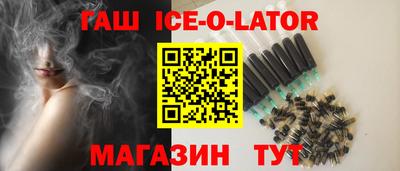 скорость Ливны