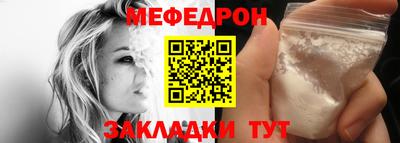 прущая мука Ликино-Дулёво