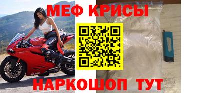 крисы Лесосибирск