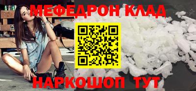 крисы Лесосибирск