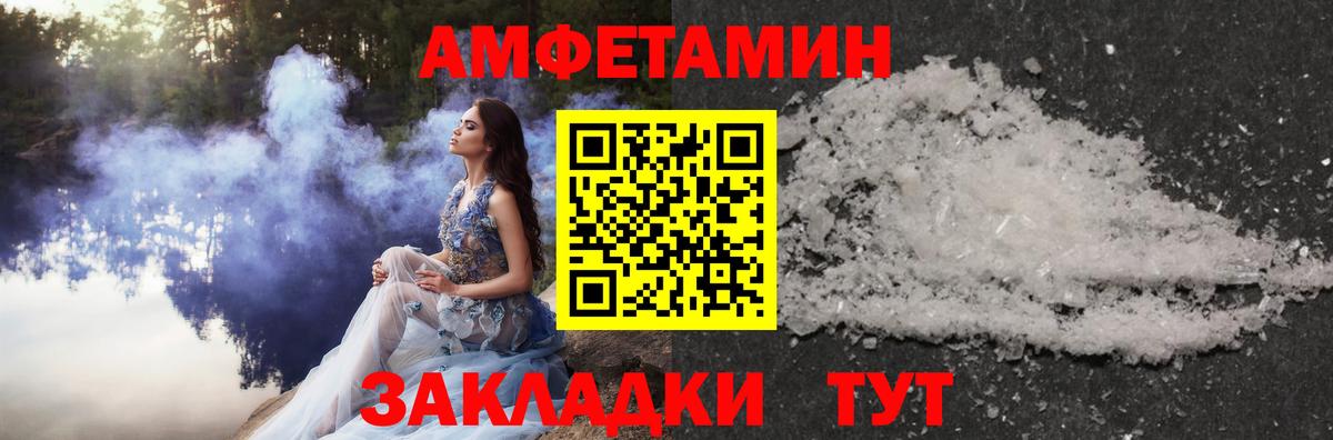 Черкесск  Метамфетамин мет  Вход с VPN 