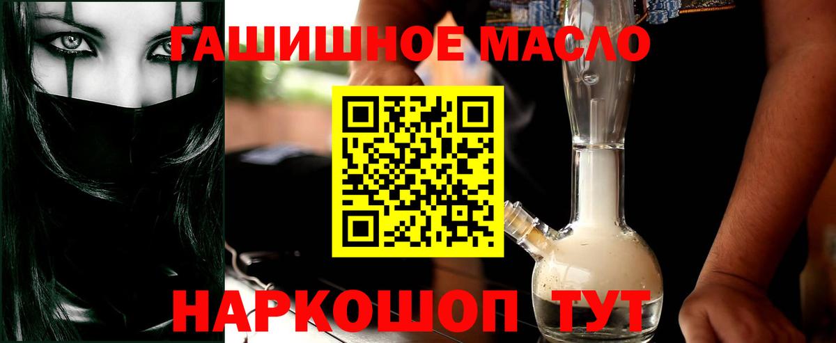 Дистиллят ТГК вейп Черкесск