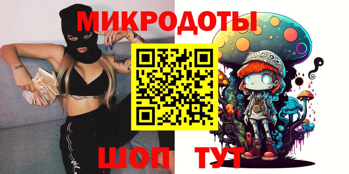Псилоцибиновые грибы Cubensis  где купить наркотик  Черкесск  Вход с VPN 