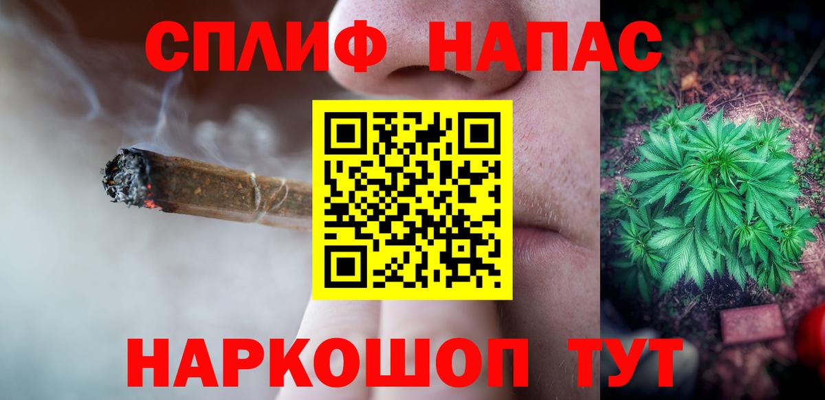 Марихуана марихуана  Вход с VPN  Конопля конопля  Черкесск  Марихуана LSD WEED 